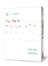 只有你聽到 CALLING YOU