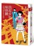 浪花少年偵探團