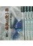 那一劍的風情(1-4冊)