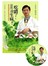 吃錯了，當然會生病！（書+1CD回歸版）