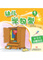 幼儿学句型1*9《穿戴物品》