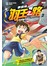 羽王之路 ： 少年奋斗史 - JLJ2 