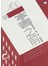 在第一本書之前林韋地(自爽集)