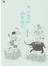 无法并列的幽灵局部
