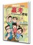 SMART 赢考密码（漫画版）