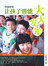 让孩子潜能大大发光——希望教室