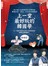 上一堂最好玩的韓國學:政大超人氣教授帶你從韓劇看韓國社會、政治、外交與兩韓關係
