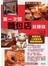 第一次開麵包店就賺錢