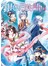 銀色月物語03