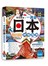 說走就走！一週遊日本終極指南：人氣景點╳特色美食╳住宿推薦╳交通攻略，最完整的日本一週自助遊路線規劃！（隨書附贈：「東京地鐵路線圖」彩色便攜版）