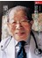 日野原醫生樂活百歲：日野原重明100歲