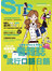 看雜誌學流行口語日語!五顆星「時尚生活」學習法(25K+CD)