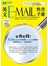 英文e-mail快查手冊（附贈全書e-mail例句完整文字檔光碟）