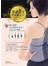 美姿女王塑身健走法(附KIMIKO一日課程DVD )
