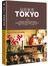 祕密東京：一手掌握1000日圓就能享受的東京風格之旅