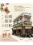 台南巷弄日和：老屋、市集、迷人小店，踏訪古城新文創＆舊時光