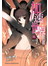 加速世界6淨火神子