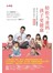 轻松当爸妈，孩子更健康：超人气小儿科医师黄瑽宁教你安心育儿(新修改)