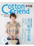 Cotton friend 手作誌25：輕盈薄透＆舒爽自然 夏日輕涼手作服