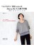休閒＆聚會都ok！穿出styleのMay Me大人風手作服：一次學會上衣‧洋裝‧裙子‧褲子‧背心‧包包‧配件