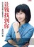 让钱找到你