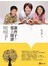 讓孩子愛上閱讀：從作文考試到待人處世，「閱讀」是我們可以送給孩子最棒的「禮物」
