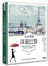 安朵帶路深遊巴黎：隱藏在巴黎小巷裡的62個新發現，學會巴黎女人的優雅好「型」（含巴黎地鐵圖最新口袋版）