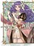 天上紅緋（下）：神風御雪的神話【END】