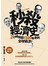 秒殺經濟史：2小時完殺1300年來的全球經濟！