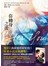 你轉身之後《遇見你之前》續集