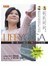 LIFE YOGA