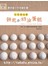 最詳細の烘焙筆記書I：從零開始學餅乾&奶油麵包