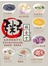 粥膳食堂，來碗粥暖暖胃吧！量身訂做8大類養生粥膳，週週食粥，健康無憂