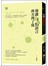 別讓肢體語言再次洩了底