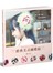 經典美式蝴蝶結Boutique Bows：捲捲、扭扭、疊疊，從超基礎到極繁複，蝴蝶結控最愛不釋手的56款飾品華麗登場！