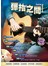 吉他手冊系列叢書：彈指之間(十五版)(附1DVD)