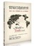 貿易打造的世界：社會、文化、世界經濟，從1400年到現在 