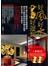 好風好水好運到(一書雙CD)