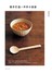 親手打造：木作小食器