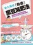 史上最猛韩国黑豆减肥法