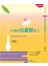 許醫師抗憂鬱處方﹝新版﹞