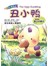 悦读名著漫画版-丑小鸭