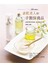 素肌美人的手製保養品 