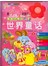 爱学习的孩子