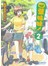 四葉妹妹02