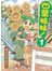 四葉妹妹01