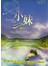 小妹  (旧版)