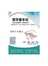 寫字基本功 附錄：三種字帖(鋼筆、原子筆、中性筆書寫)
