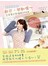 歐巴，開動囉 ~ 宋米秦的韓式幸福料理 