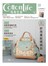 Cotton Life 玩布生活 No.23